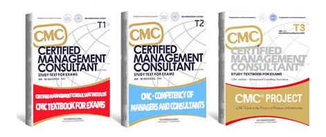 CMC TEXTBOOK