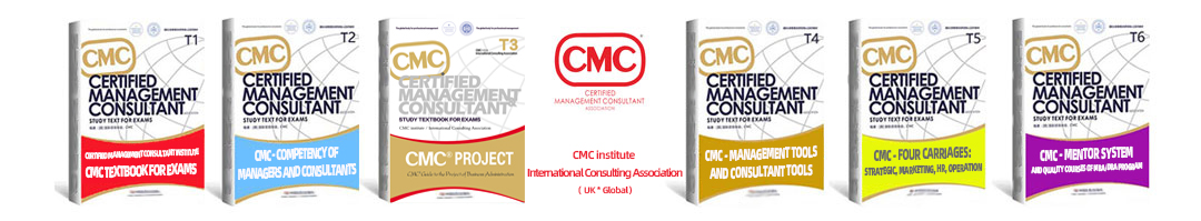 CMC TEXTBOOK